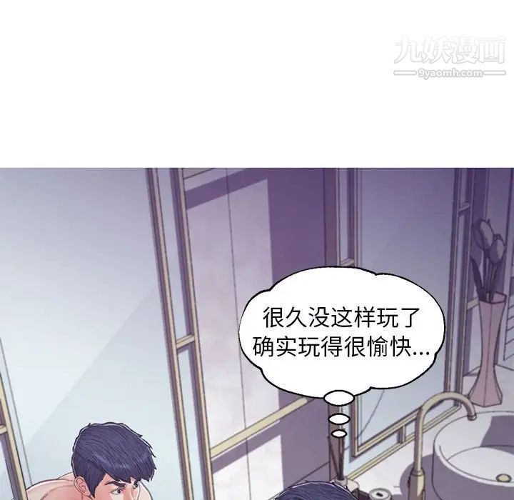 俏兒媳第65話