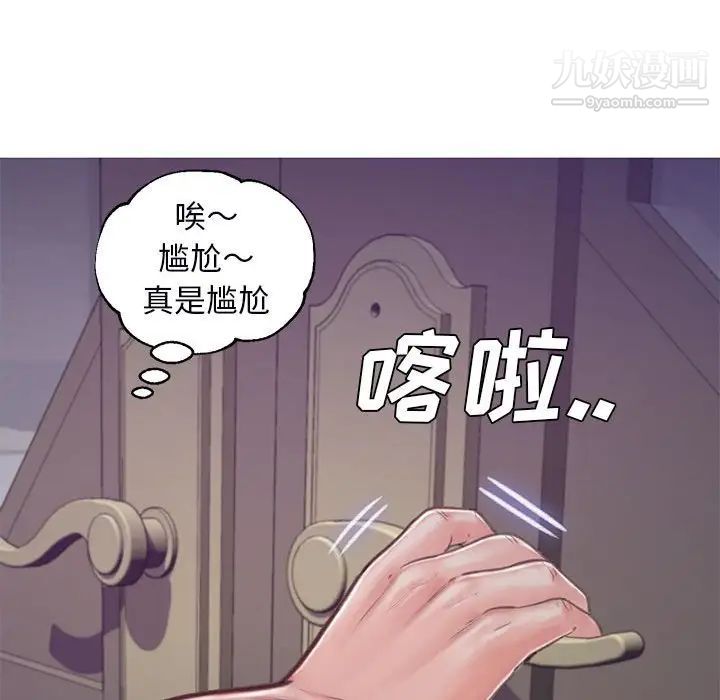 俏儿媳第65话