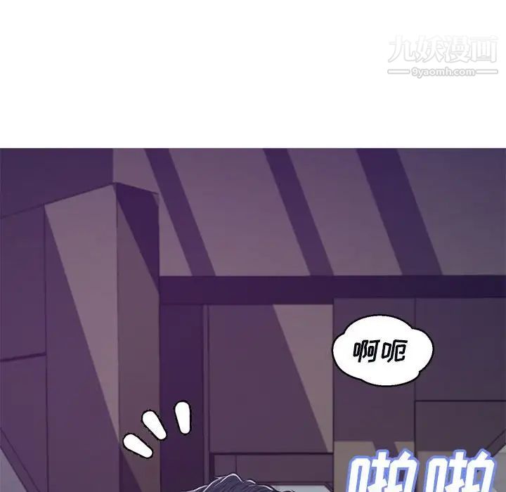 俏儿媳第65话