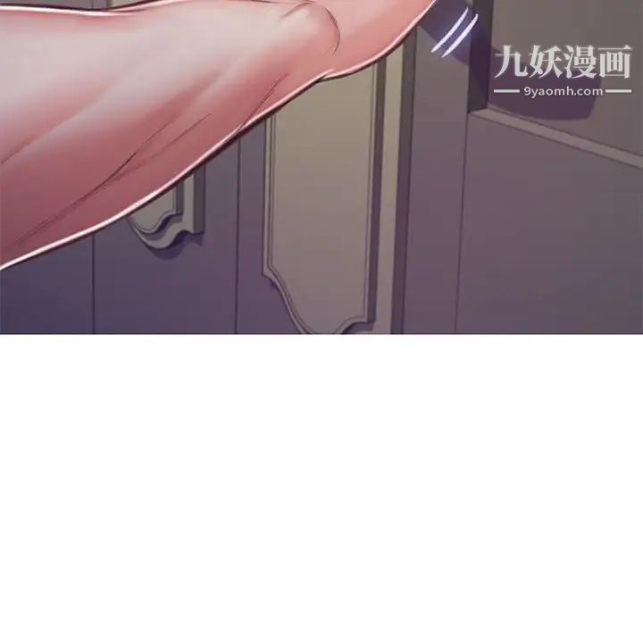 俏儿媳第65话