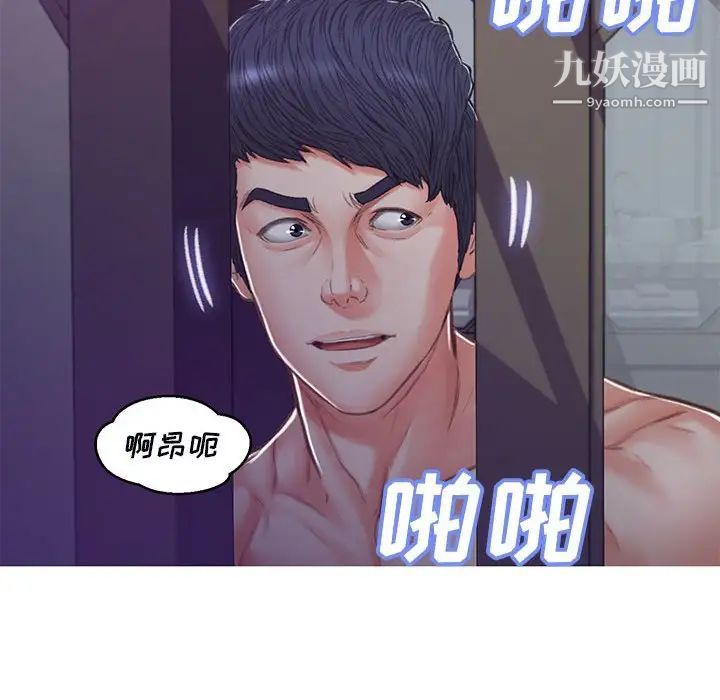 俏儿媳第65话