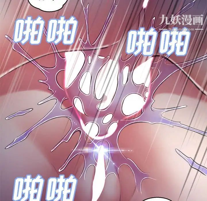 俏儿媳第65话