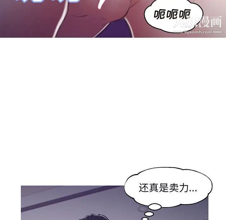 俏儿媳第65话