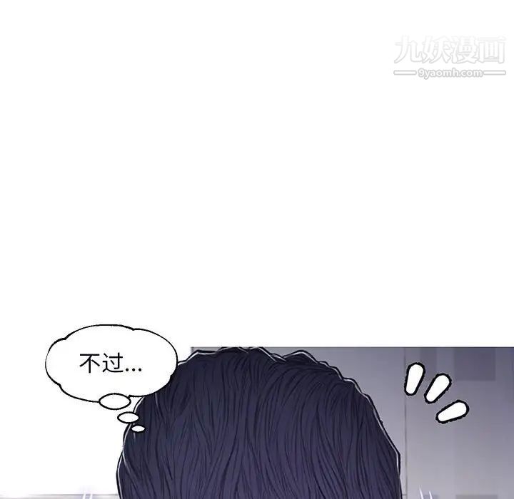 俏儿媳第65话