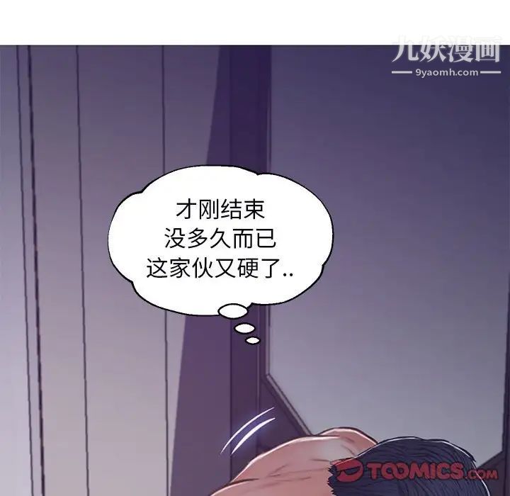 俏儿媳第65话