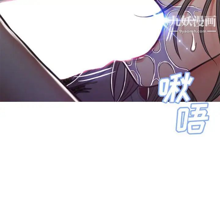 俏儿媳第65话