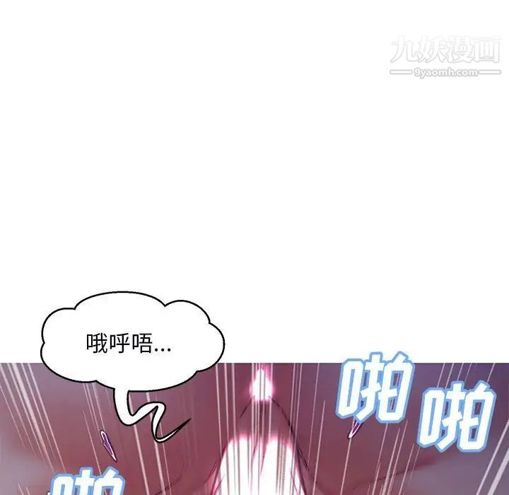俏兒媳第65話