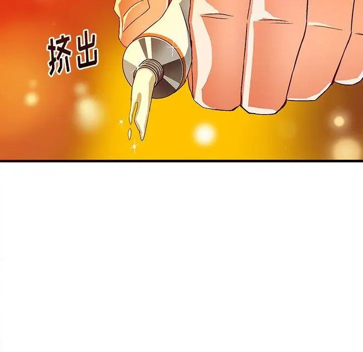 绘写你我的纯真第10话