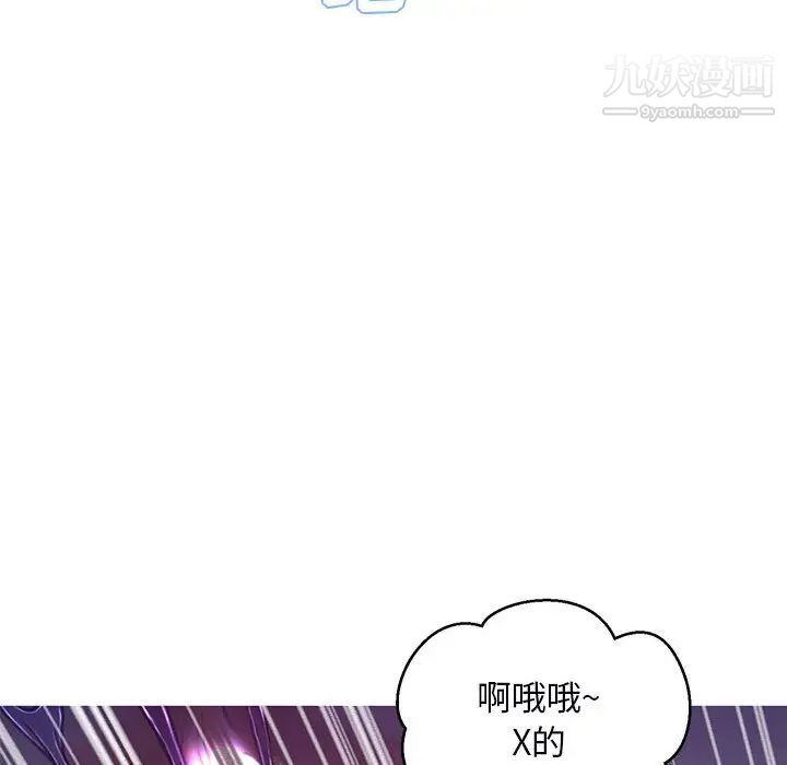 俏儿媳第65话