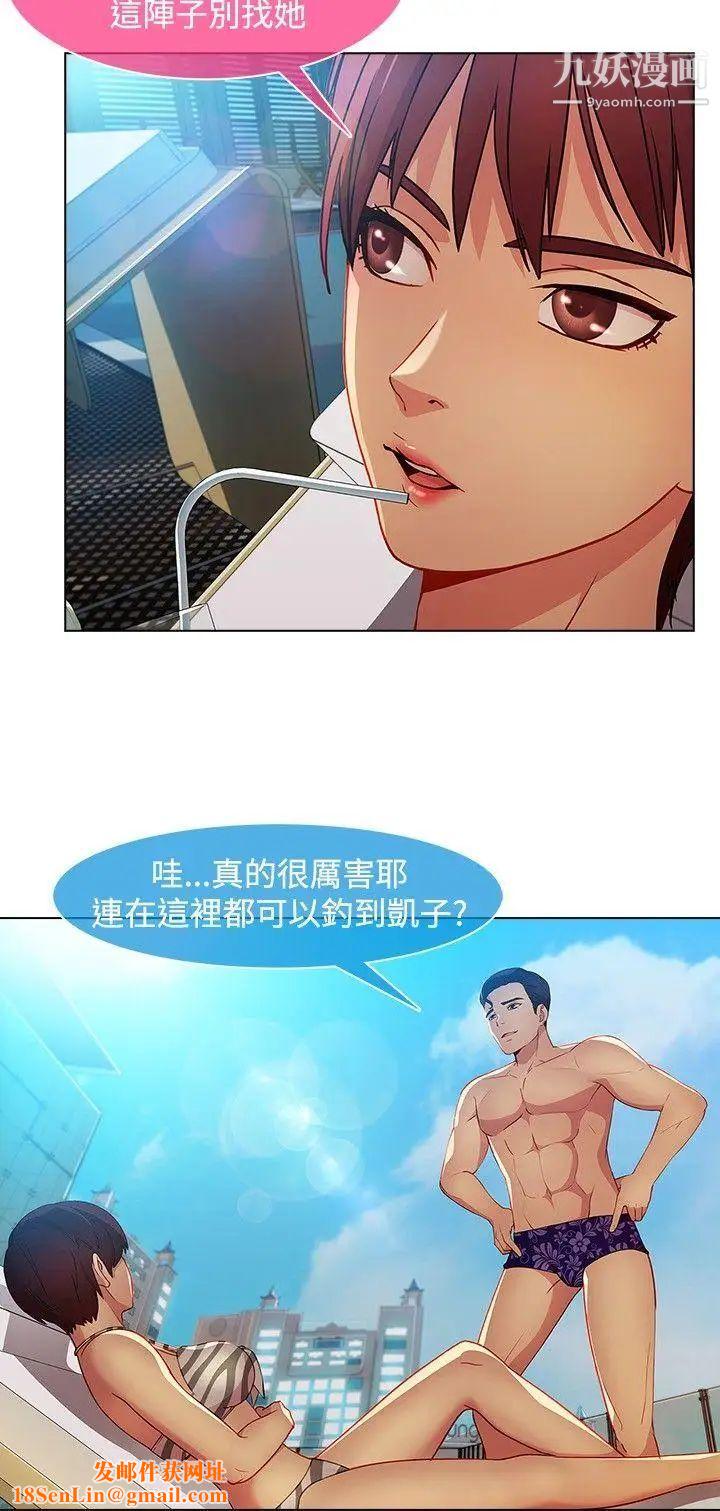 湿家侦探SWITCH第23话