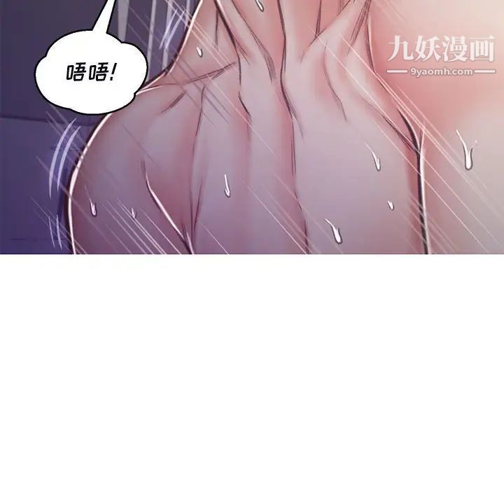 俏儿媳第65话