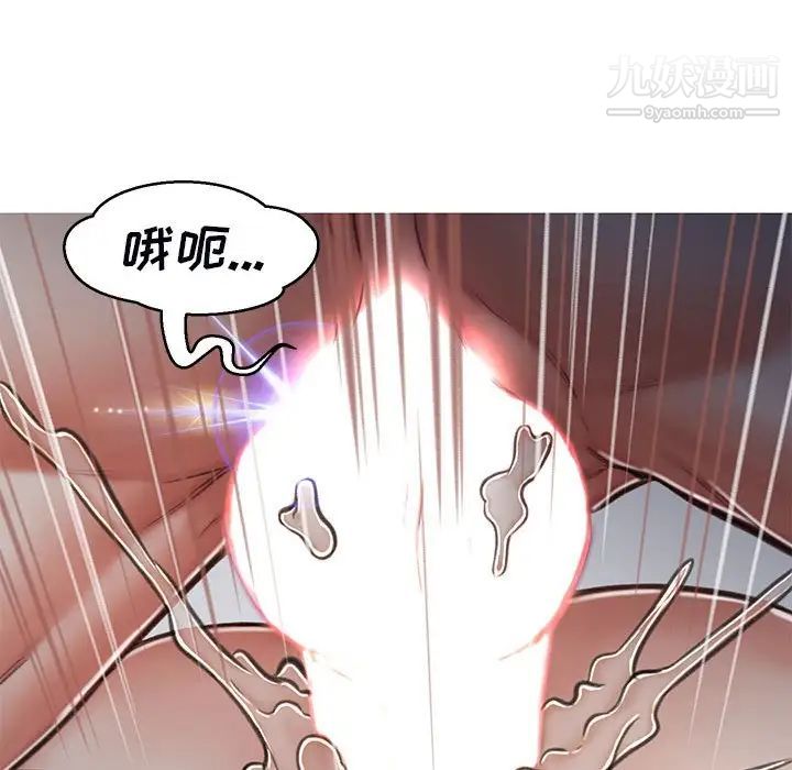 俏儿媳第65话