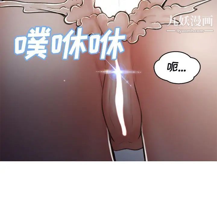 俏儿媳第65话