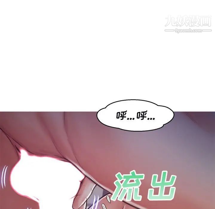 俏儿媳第65话