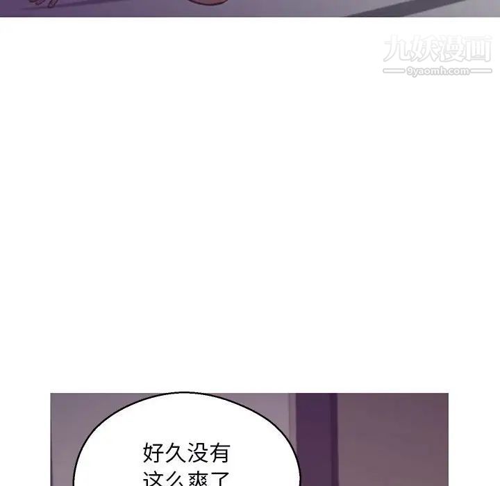 俏儿媳第65话