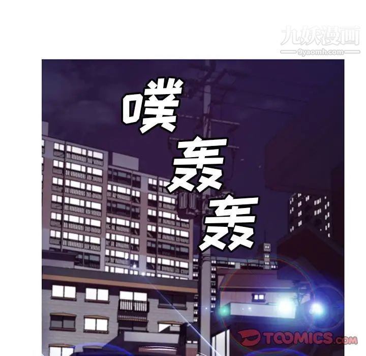 俏儿媳第65话