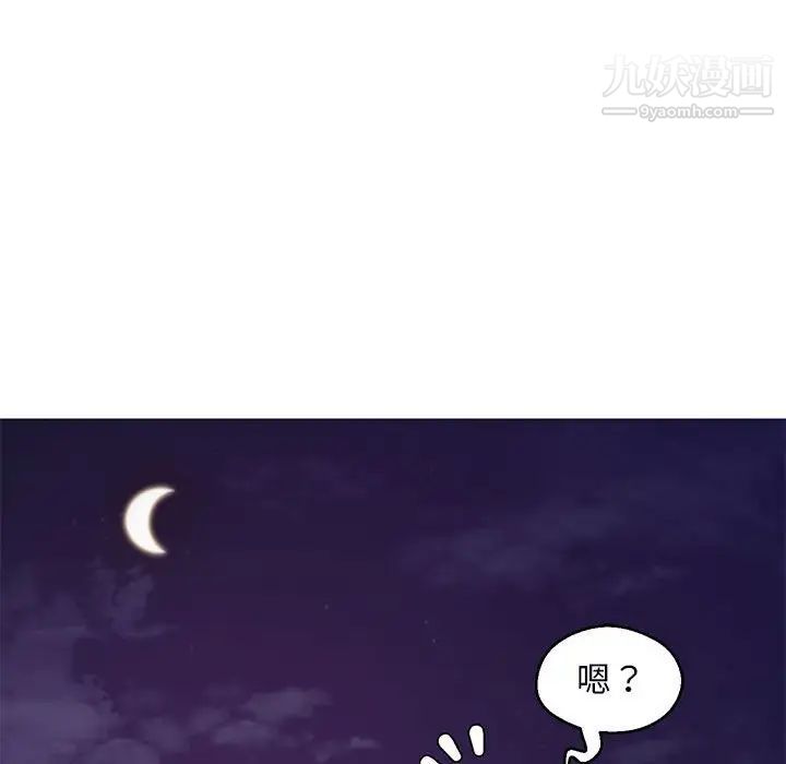 俏儿媳第65话