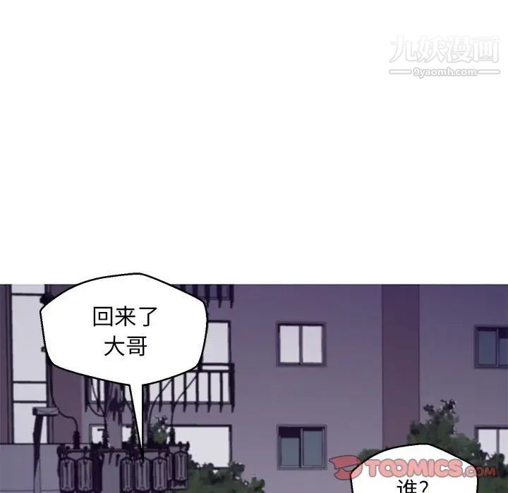 俏儿媳第65话