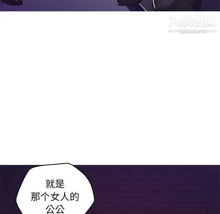 俏儿媳第65话