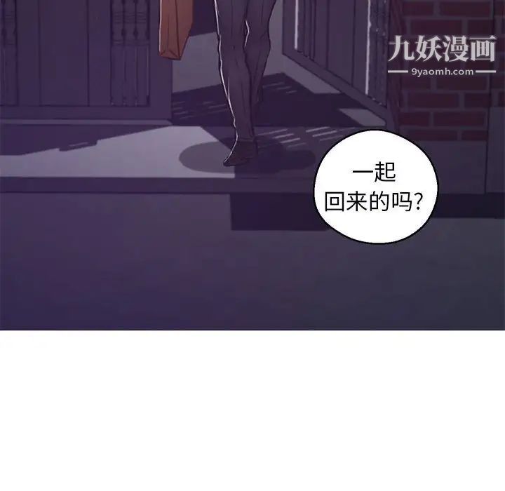 俏儿媳第65话