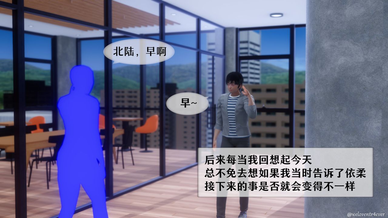 [3D]我的美腿女友和她的内向表弟第02话