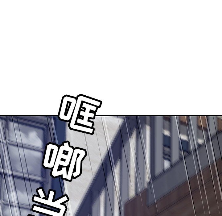 鄰居的滋味第38話