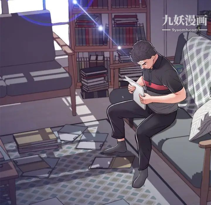 俏儿媳第66话