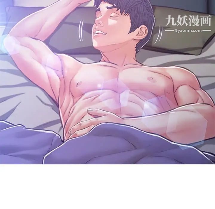 俏儿媳第66话