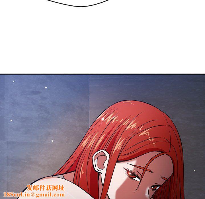鄰居的滋味第38話