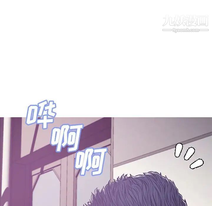 俏儿媳第66话