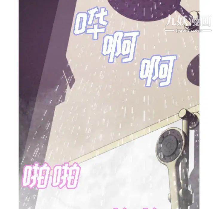 俏儿媳第66话
