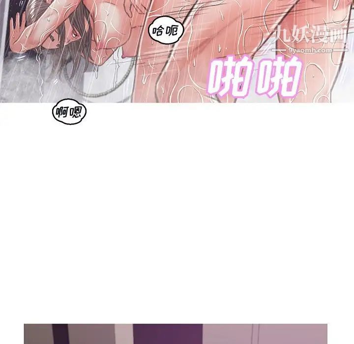俏儿媳第66话