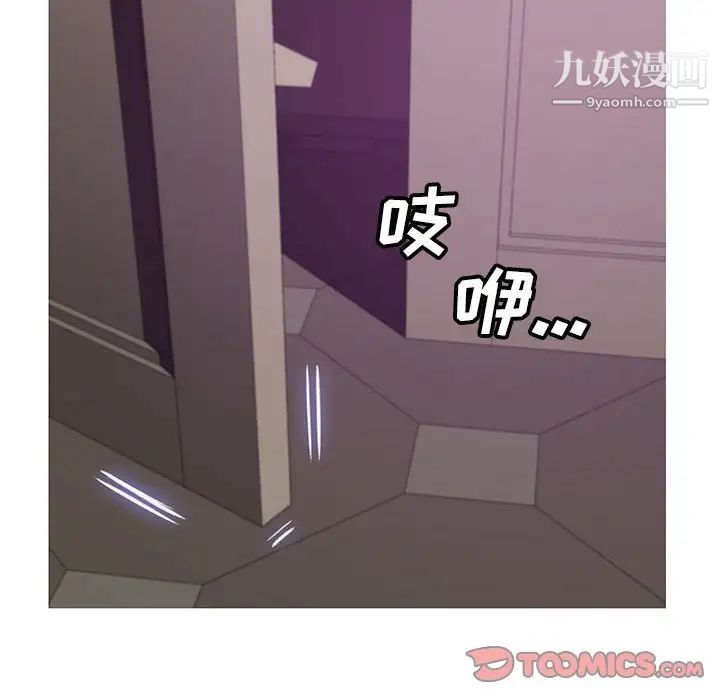 俏儿媳第66话