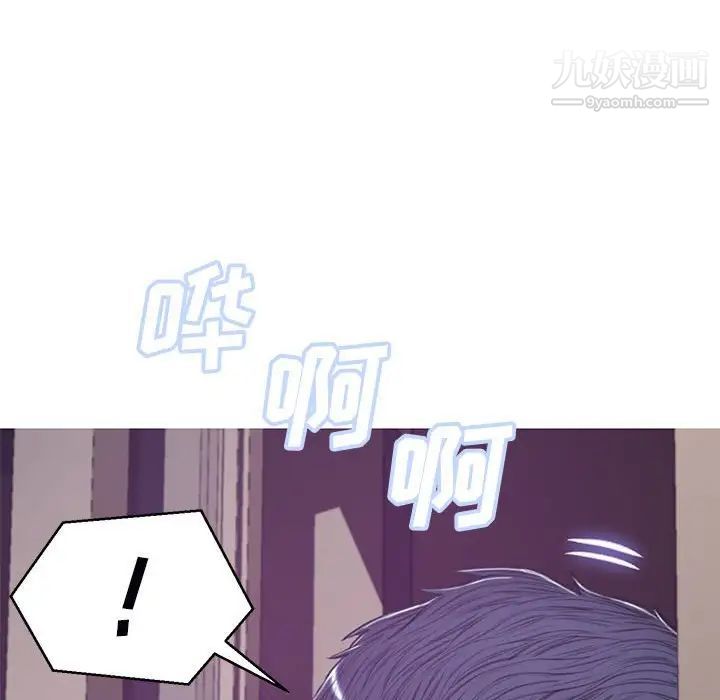 俏儿媳第66话