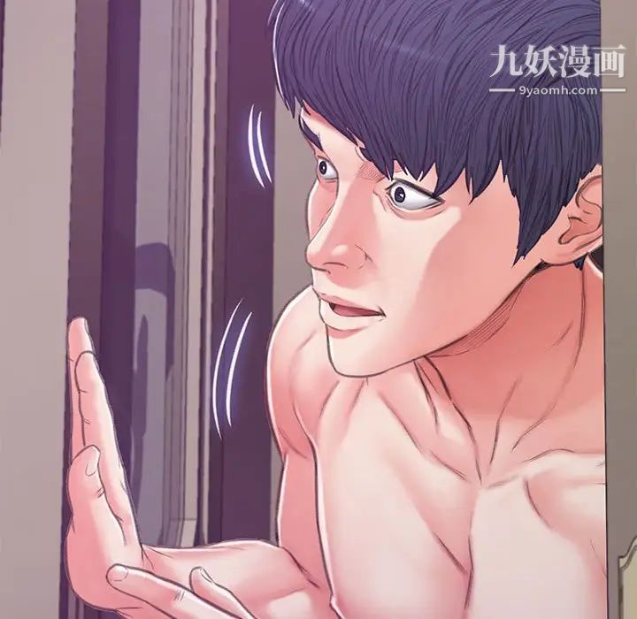俏儿媳第66话