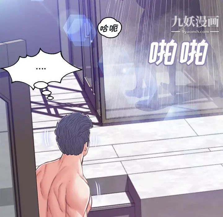 俏儿媳第66话