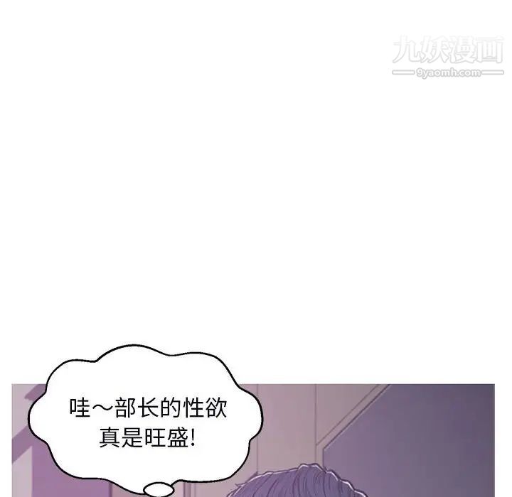 俏儿媳第66话
