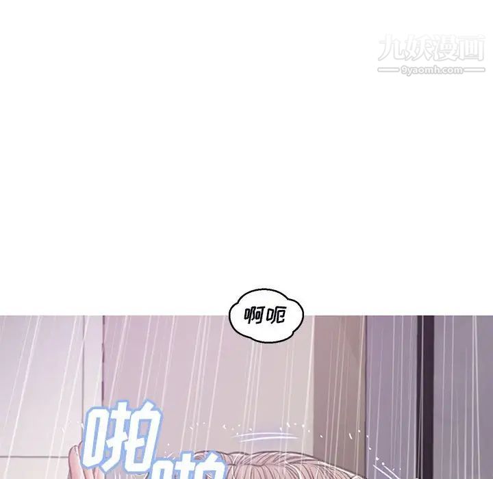 俏儿媳第66话