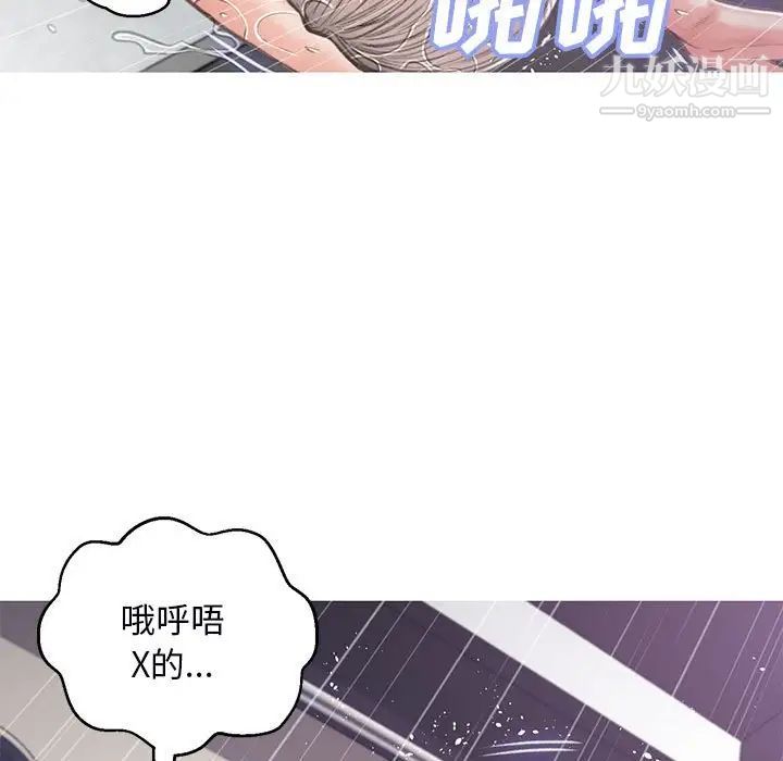 俏儿媳第66话