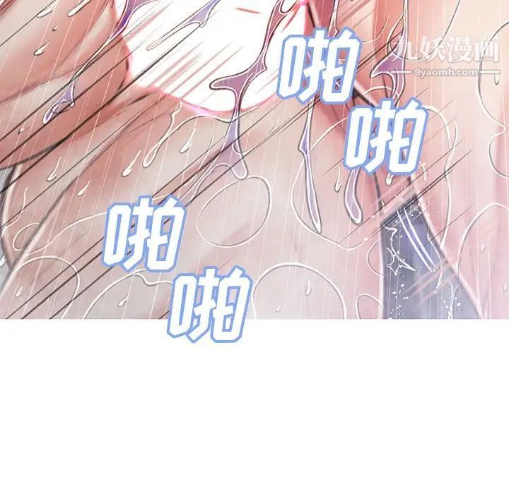 俏儿媳第66话