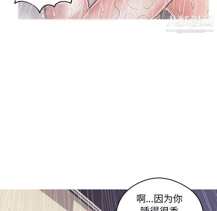 俏儿媳第66话
