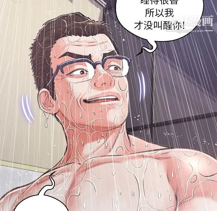 俏儿媳第66话
