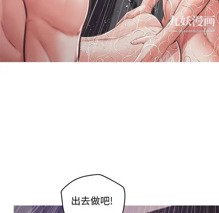 俏儿媳第66话