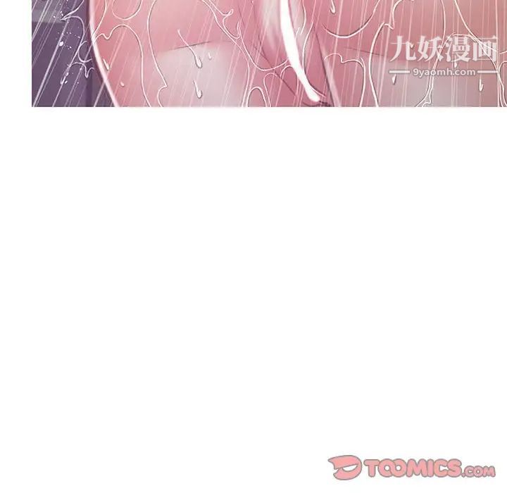 俏儿媳第66话