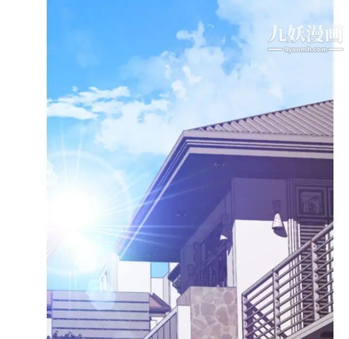 俏儿媳第66话