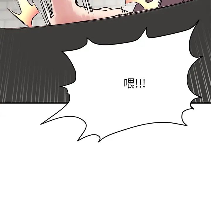 深夜網吧第1話