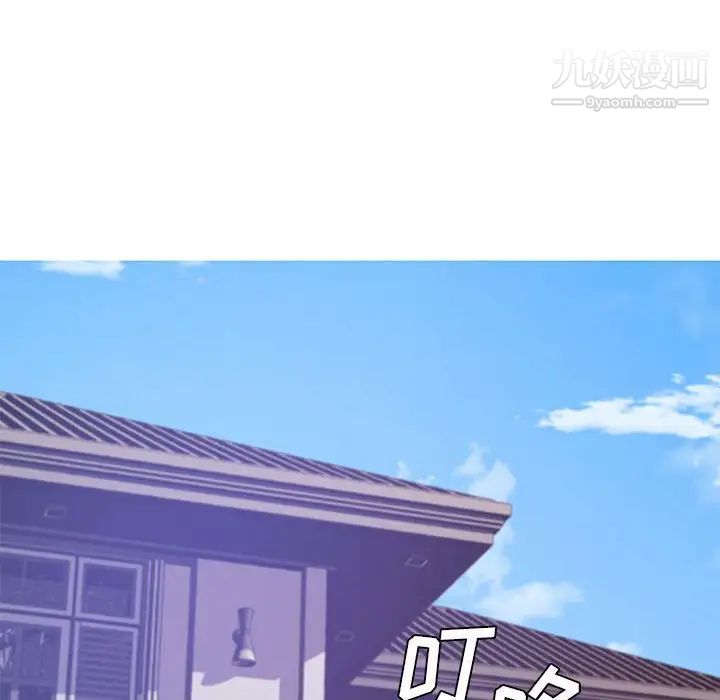 俏儿媳第66话