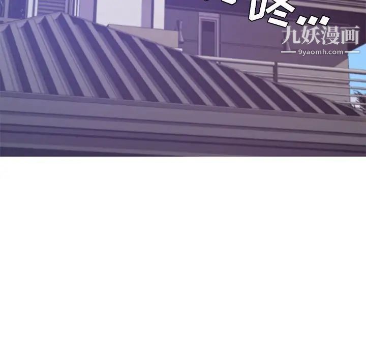俏儿媳第66话
