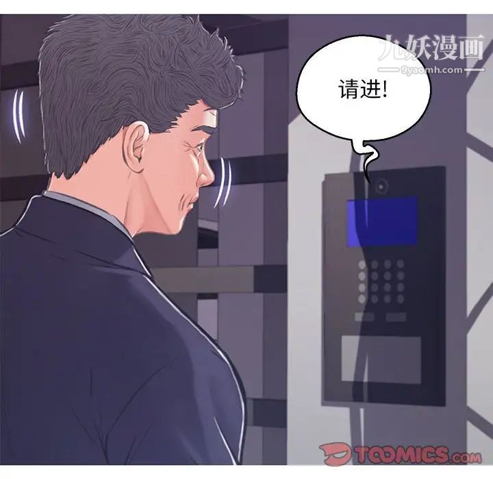 俏儿媳第66话