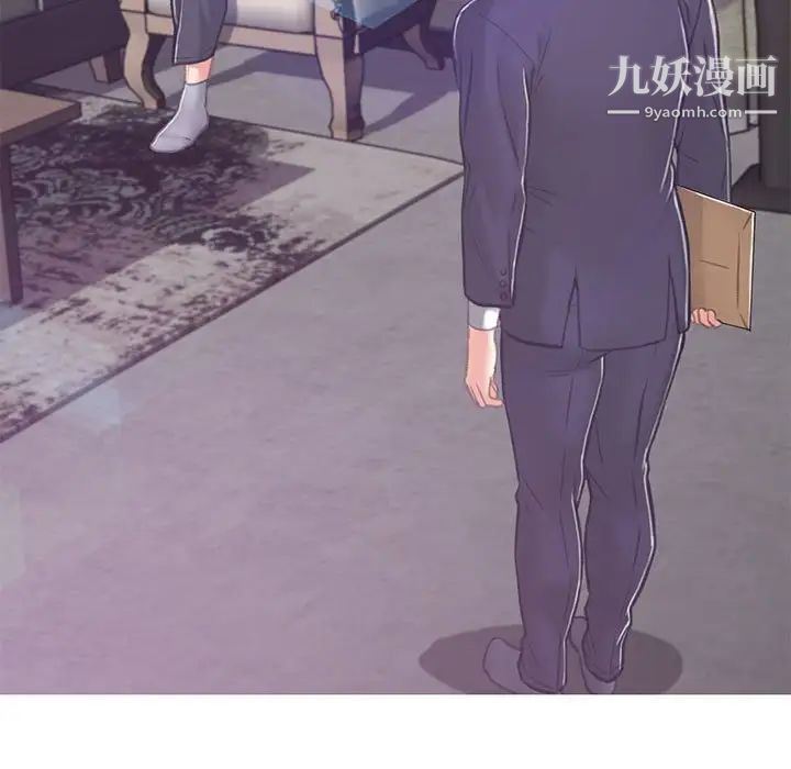 俏儿媳第66话